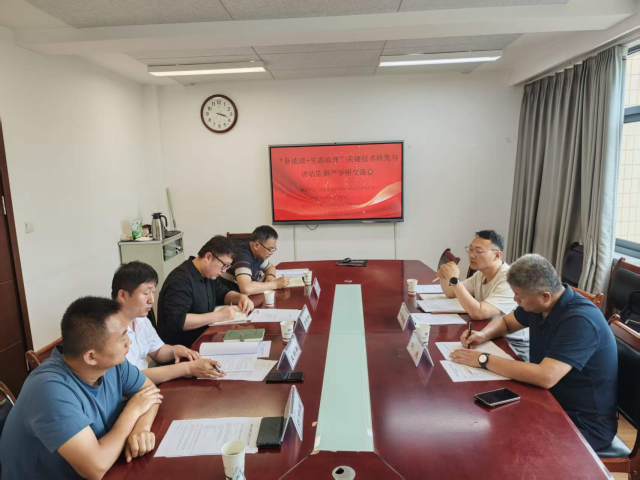 研讨会.png