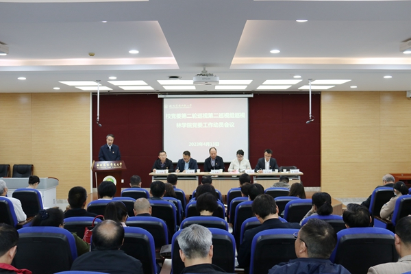 55d723dc005d4bd7ba4dcc0c91aa062f.jpg 会议现场_副本.jpg